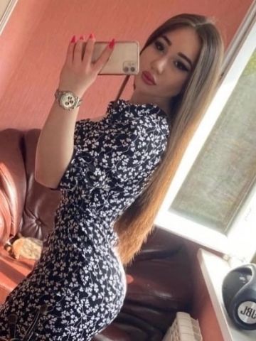 Диана